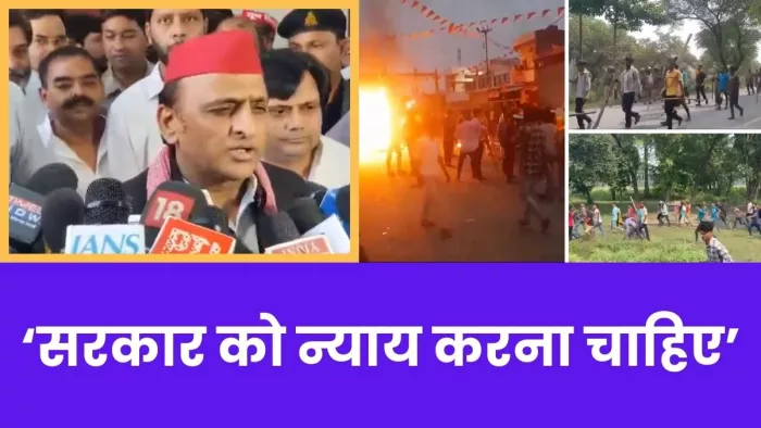 बहराइच में इंटरनेट सेवा बंद कर दी गई हैं।