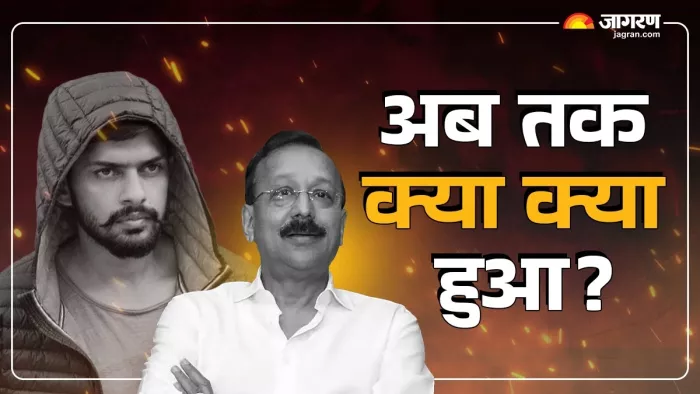 Baba Siddiqui Murder बाबा सिद्दीकी केस में कई अहम खुलासे हुए।