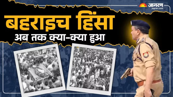 राम गोपाल मिश्र का शव देख ग्रामीणों में कोहराम