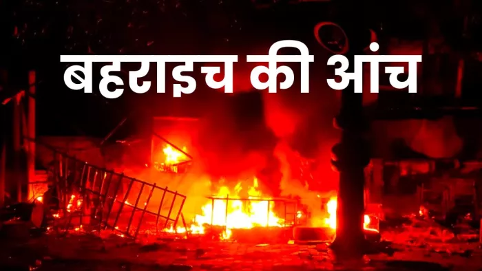 भीड़ द्वारा जलाई गई दुकान से उठती आग की लपटें व धुएं का गुबार। जागरण