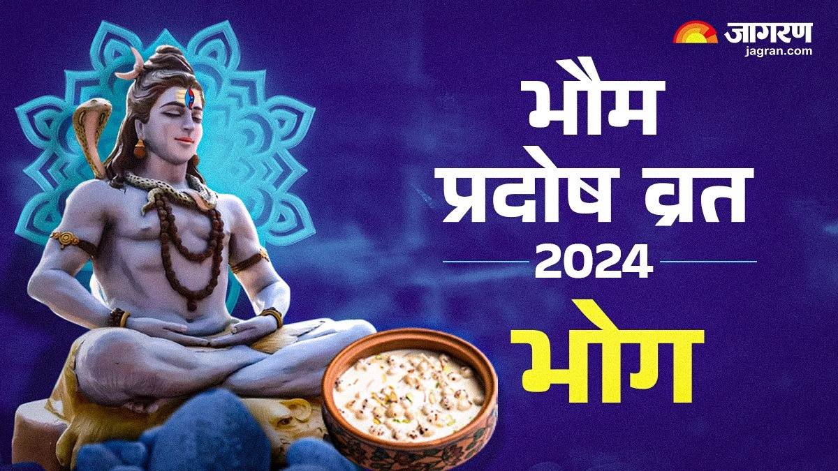 https://www.jagranimages.com/images/newimg/14102024/14_10_2024-bhaum_pradosh_vrat_2024_23815704.jpg