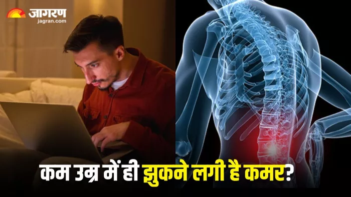 आपकी हड्डियों को कमजोर बना रहा मोबाइल-लैपटॉप का ज्यादा इस्तेमाल (Image Source: Freepik)