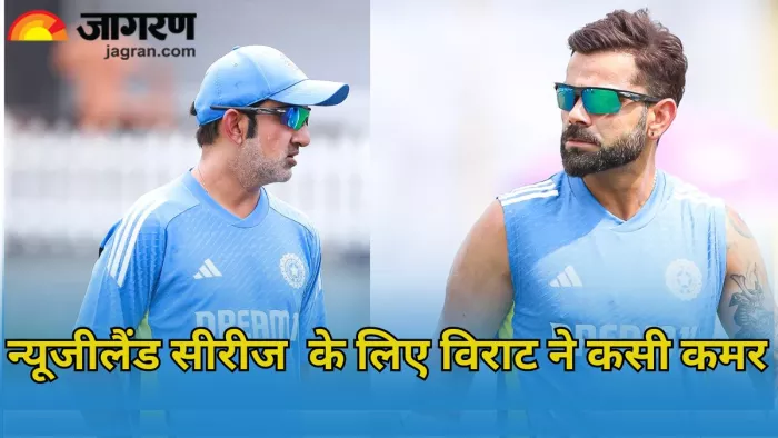 टेस्ट में फॉर्म से जूझ रह हैं विराट कोहली। इमेज- बीसीसीआई