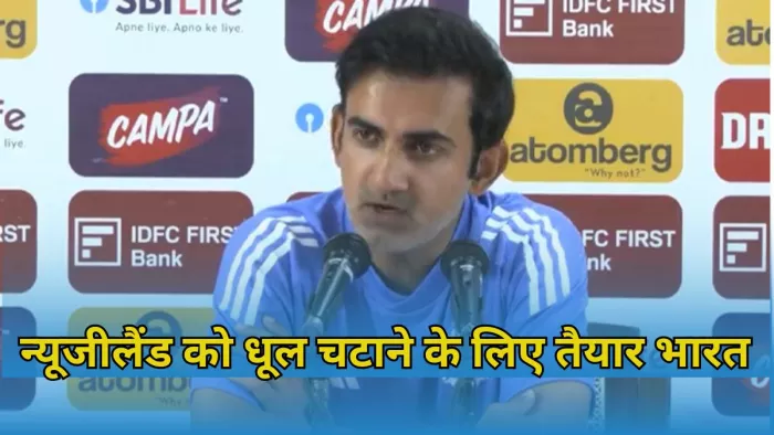 16 अक्टूबर से शूरू हो रही है टेस्ट सीरीज। इमेज- बीसीसीआई