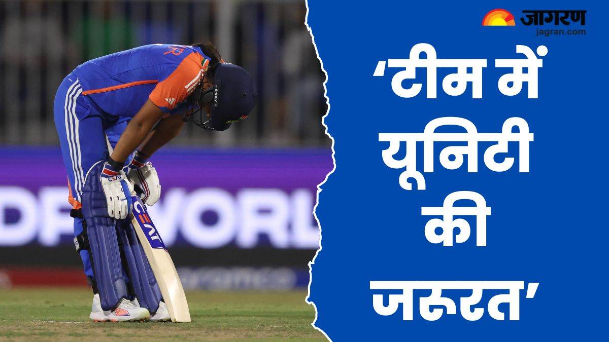 india vs australia women harmanpreet kaur statement after lose match
