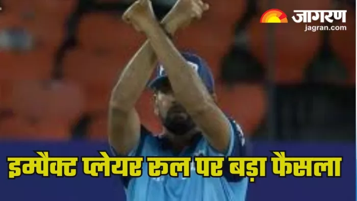 इम्पैक्ट प्लेयर रूल में हुआ बदलाव। इमेज- सोशल मीडिया
