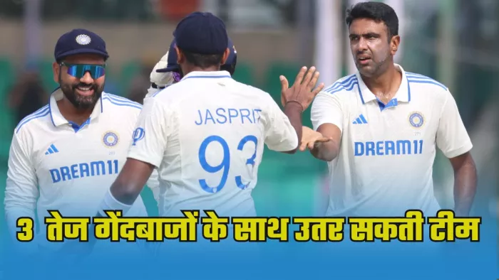 जीत के साथ आगाज करना चाहेगी भारतीय टीम। इमेज- बीसीसीआई