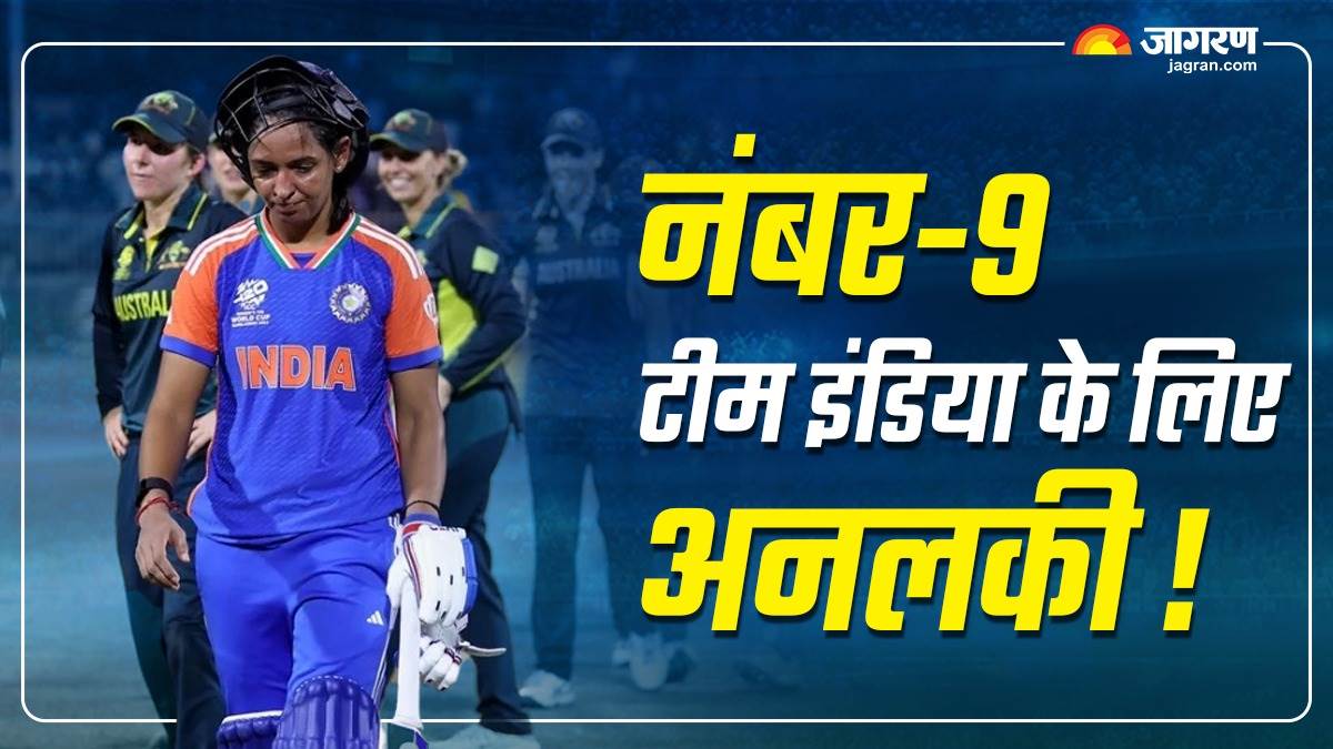 https://www.jagranimages.com/images/newimg/14102024/14_10_2024-india_w_vs_australia_w_23815356.jpg