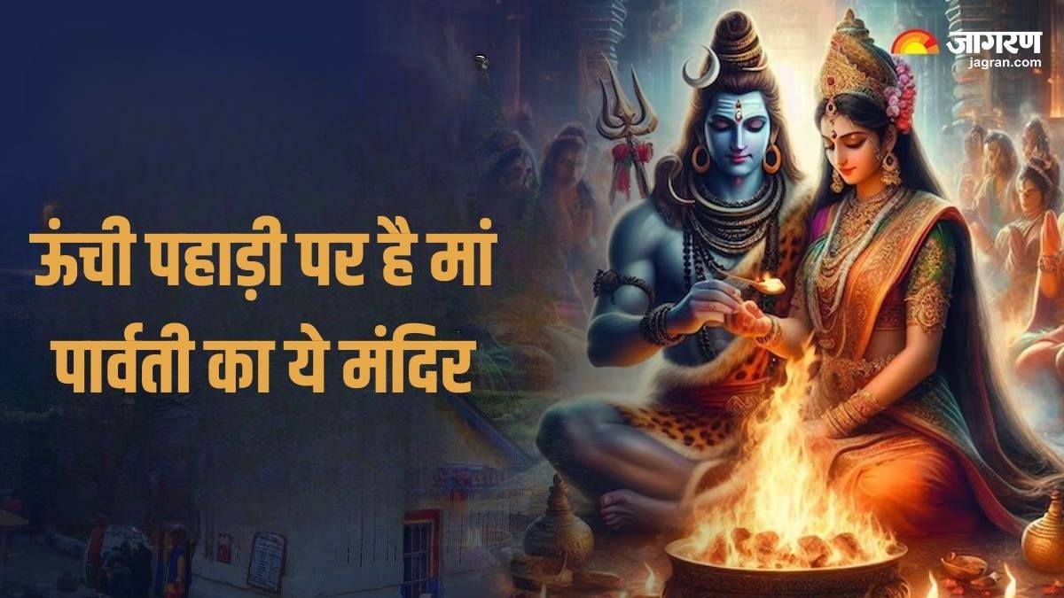 all wishes come true at maa parvati temple in madhya pradesh founded by king indra dev know the facts here