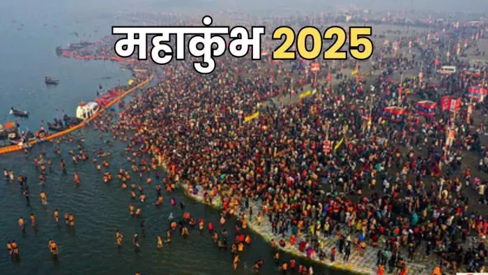 महाकुंभ से पहले ही प्रयागराज को दुल्हन की तरह सजाया जा रहा है।