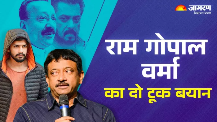बॉलीवुड के फेमस फिल्ममेकर राम गोपाल वर्मा (Photo Credit-IMDB)