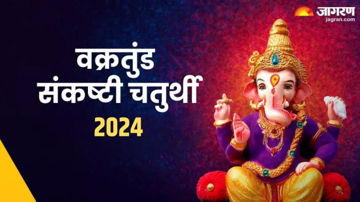 Lord Ganesha: भगवान गणेश को इस तरह करें प्रसन्न