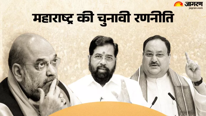 अमित शाह, एकनाथ शिंदे और जेपी नड्डा (Photo Jagran)
