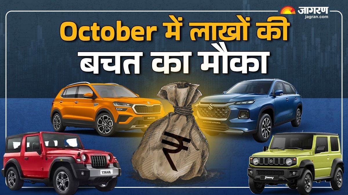 save big on these 4 suvs priced between rs 10 to rs 20 lakh in october massive discounts available