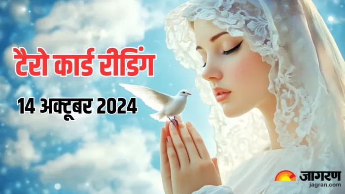 Today Numerology Prediction: बुध ग्रह को कैसे करें प्रसन्न
