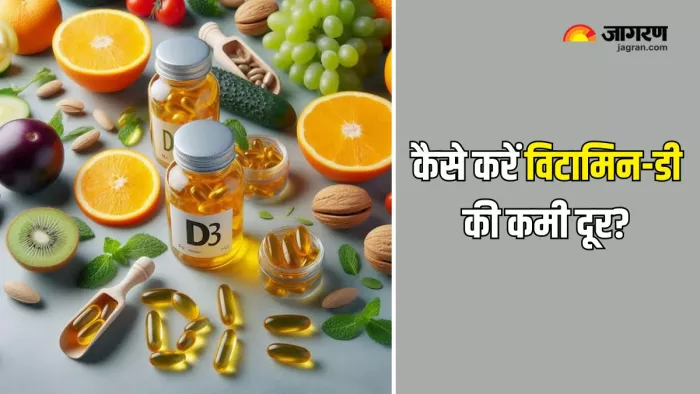 Vitamin-D की कमी बन सकती है सेहत की दुश्मन (Picture Courtesy: AI Generated/ Freepik)