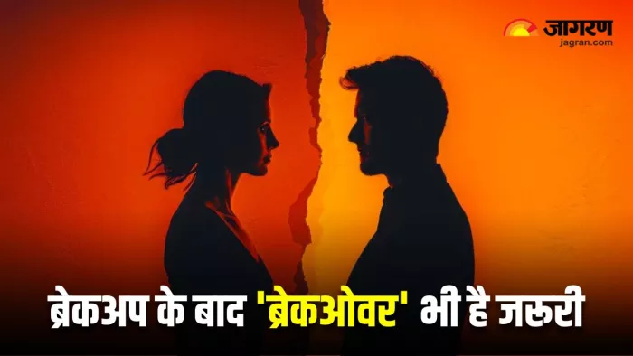 क्या ब्रेकअप के बाद मूव ऑन करना काफी है? जानिए 'ब्रेकओवर' की अहमियत (Image Source: Freepik)