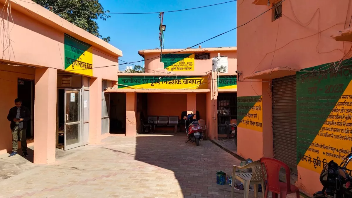 जमीन का पता नहीं, लेकिन सम्मान निधि पाते रहे, करोड़ों का घालमेल