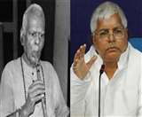 श्रद्धांजलि: तब लालू ने कहा था- बिहार को भले ही बंधक रखना पड़े, वशिष्ठ बाबू का इलाज विदेश तक कराएंगे