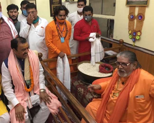 https://www.jagranimages.com/images/newimg/14112020/14_11_2020-keshav_prasad_maurya_21062093_141724580.jpg