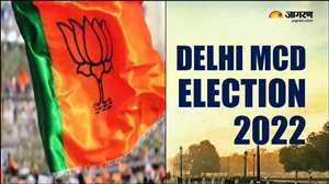 MCD Election: भाजपा ने 18 उम्मीदवारों की दूसरी लिस्ट जारी की (फाइल फोटो)