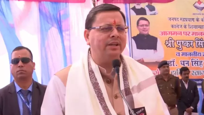 मुख्यमंत्री पुष्कर सिंह धामी ने कोठगी में बनने वाले नर्सिंग कालेज का भूमि पूजन एवं शिलान्यास किया।