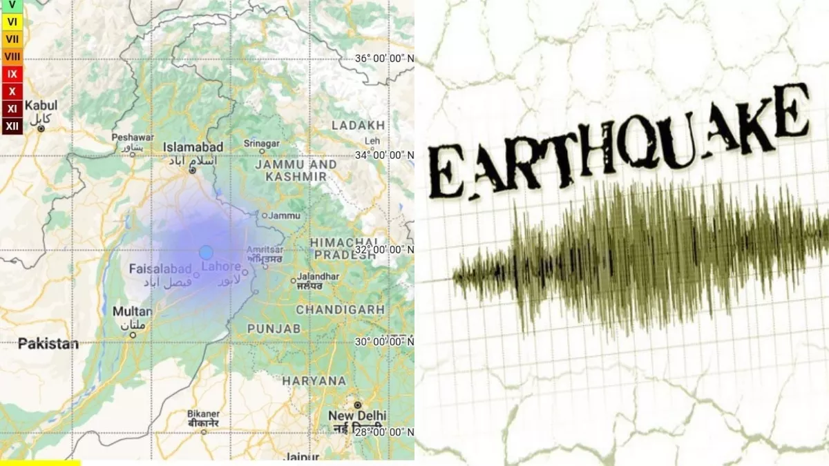 Earthquake In Punjab: पंजाब के अमृतसर में महसूस किए गए भूकंप के झटके, रिक्टर स्केल पर 4.1 रही तीव्रता