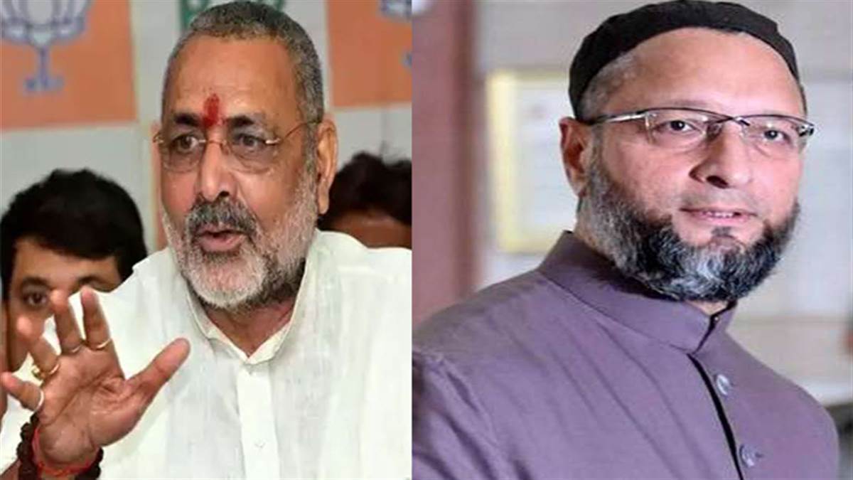 giriraj singh advice to asaduddin owaisi stop spewing venom and follow the path of jinnah