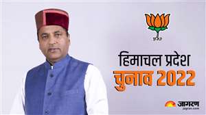 हिमाचल प्रदेश विधानसभा चुनाव में जयराम ठाकुर के गृह जिला में पांच हलकों में मतदान प्रतिशतता कम रही।