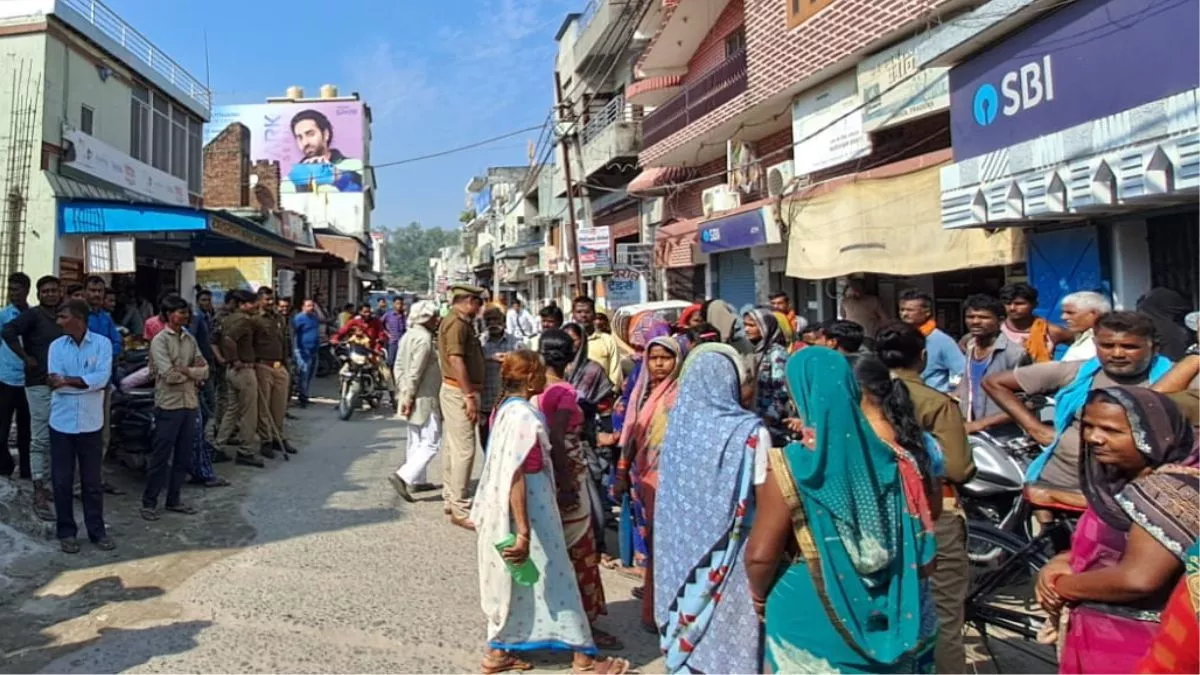 Lakhimpur News: एसबीआइ मिनी शाखा के संचालक की ठगी उजागर, खाताधारकों ने क‍िया हंगामा