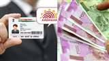 IPPB revises charges for Adhaar enabled payments, all you need to know