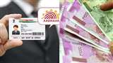 IPPB revises charges for Adhaar enabled payments, all you need to know