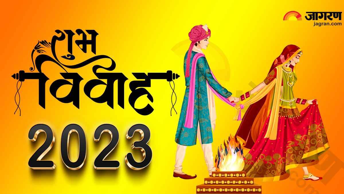 Shubh Vivah Muhurat 2023 साल 2023 में विवाह के 64 शुभ मुहूर्त, जानिए सभी तिथियां Shubh Vivah