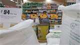WPI infaltion fell to 19 months low (Jagran File Photo)