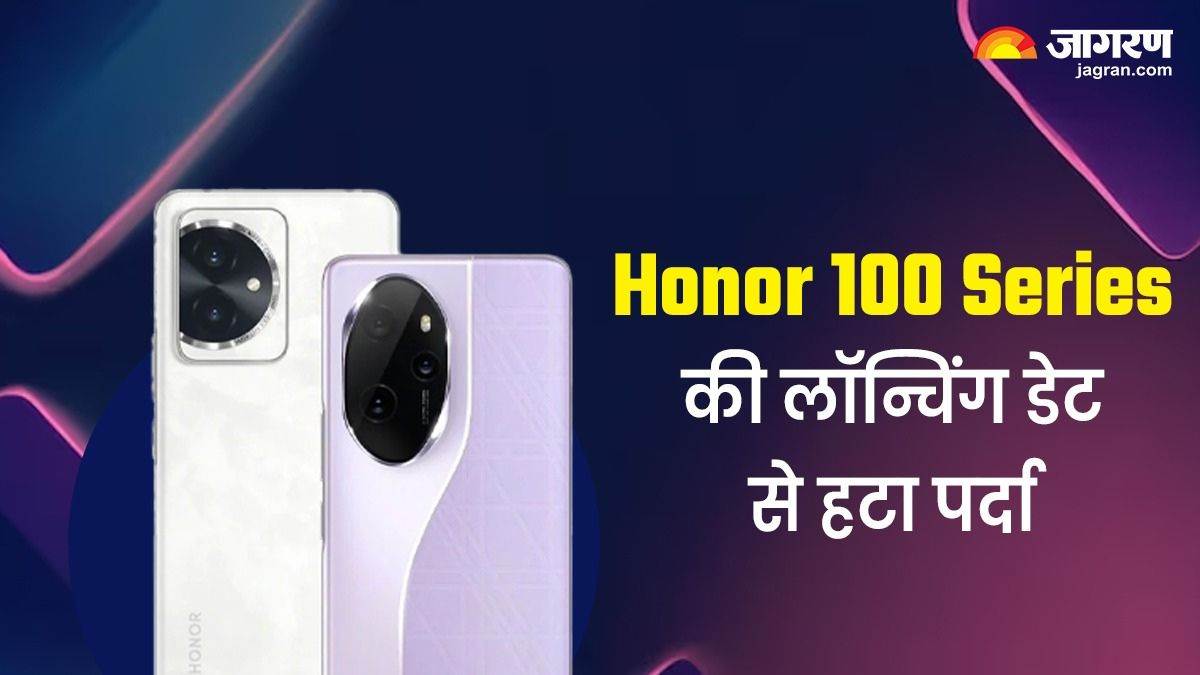 https://www.jagranimages.com/images/newimg/14112023/14_11_2023-_honor_100_series_1_23579944_1315857.jpg