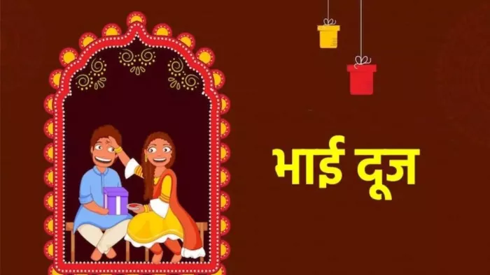 यहां भाईयों को खूब कोसती हैं बहनें, मर जाने तक का देती हैं श्राप; जानिए बिहार की एक अनोखी परंपरा