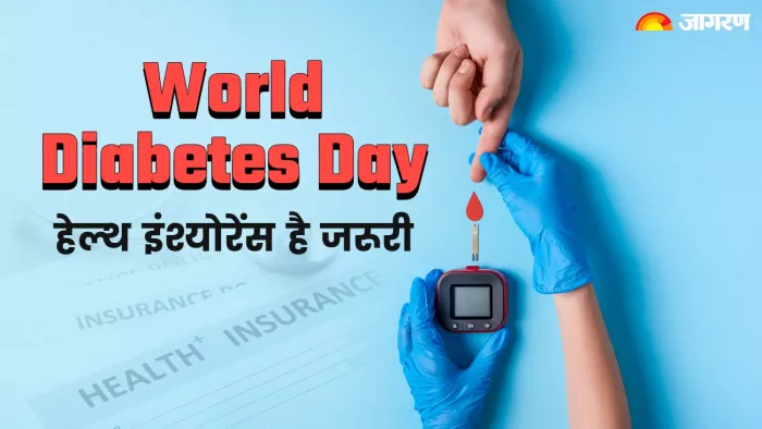 हेल्थ इन्श्योरेंस खरीदते वक्त इन बातों का रखें ध्यान