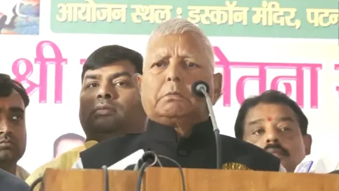 Lalu Yadav ने चुनाव से पहले खेला यदुवंशी 'कार्ड', श्रीकृष्ण से की अपनी सरकार की तुलना, भाजपा को दी चेतावनी