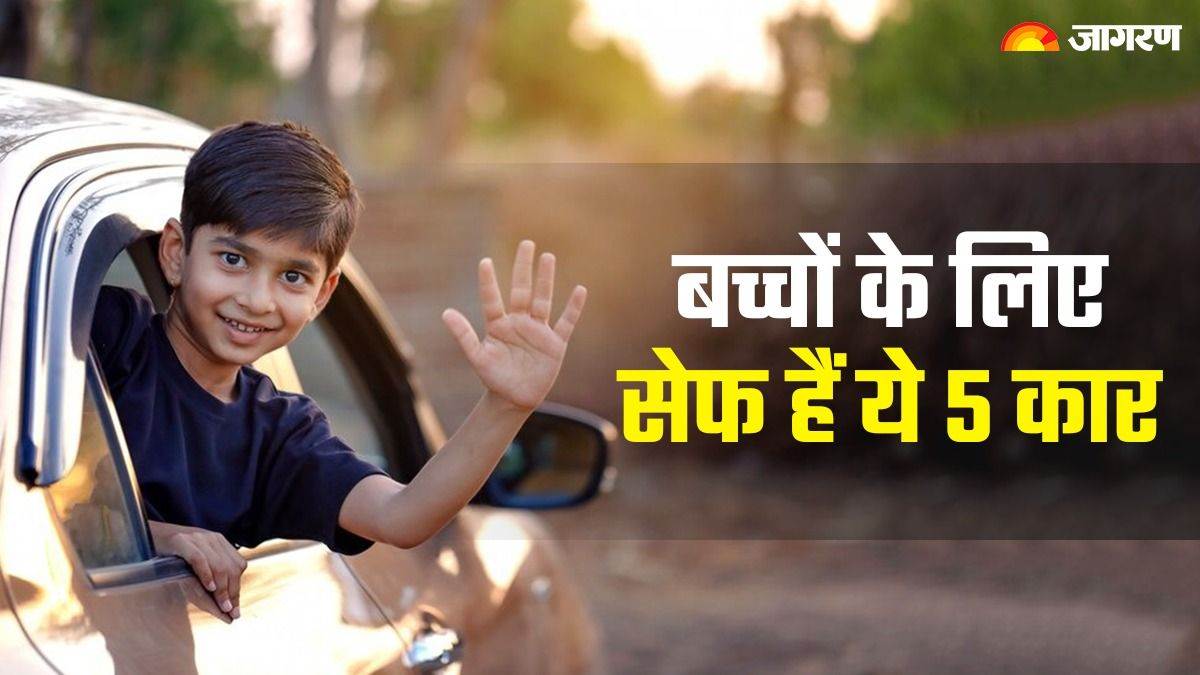 safest cars for children s in india 2023 know details