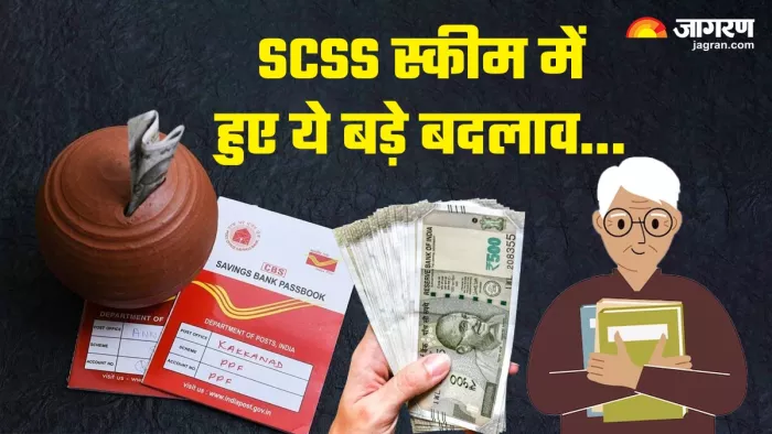 एक साल पूरे होने से पहले खाता बंद करने पर जमा राशि का 1% काटा जाएगा।