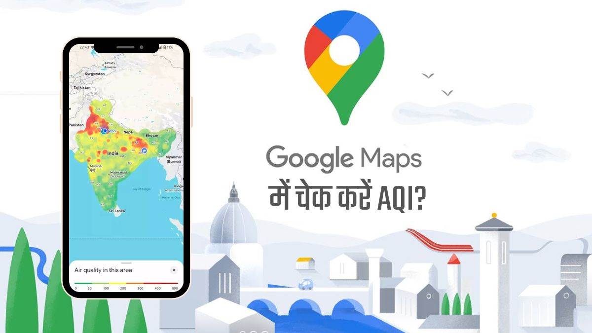 how to check air quality index on google map step by step method