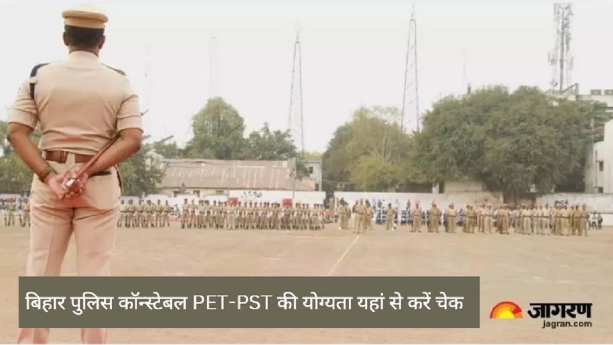 https://www.jagranimages.com/images/newimg/14112024/14_11_2024-bihar_police_constable_result_2024_23831074.jpg