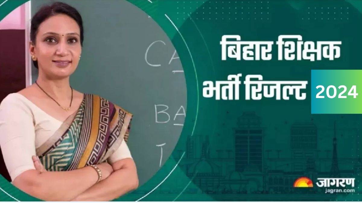 https://www.jagranimages.com/images/newimg/14112024/14_11_2024-bpsc_tre_3_result_2024_23830941.jpg