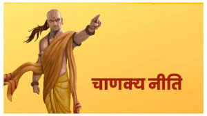 https://www.jagranimages.com/images/newimg/14112024/14_11_2024-chanakya_niti_23831145.jpg