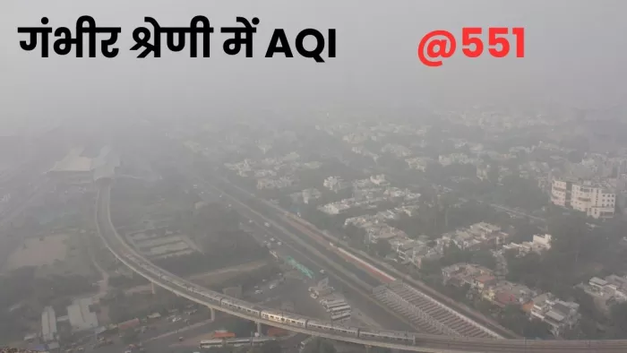 दिल्ली में जहरीली हवा से लोग हो रहे बीमार। फाइल फोटो