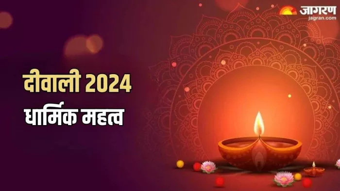 Dev Deepawali 2024: क्यों मनाई जाती है देव दीवाली?