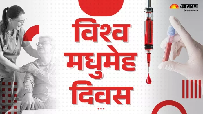 शहरों में तेजी से बढ़ रहे डायबिटीज के मरीज