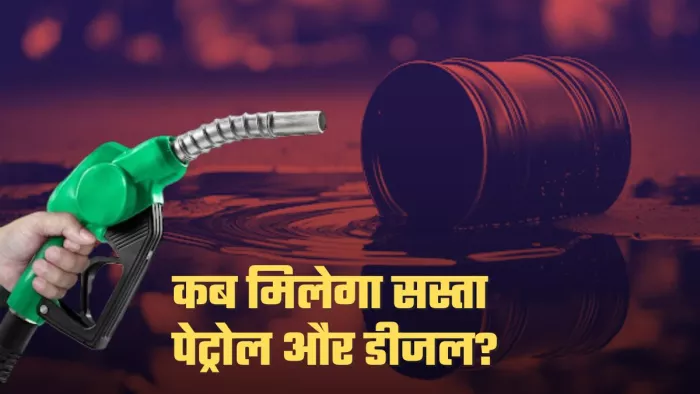 चीन में कच्चे तेल की मांग लगातार छह महीनों से घट रही है।