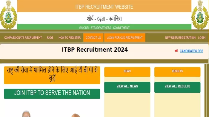 ITBP Recruitment 2024 के लिए आवेदन कल से होंगे शुरू।