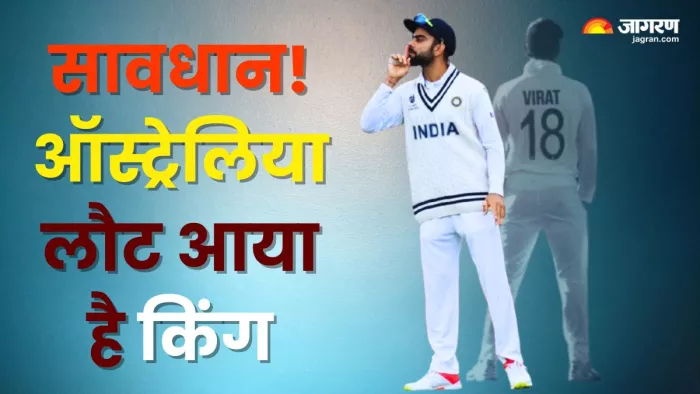 विराट कोहला का शास्त्री ने किया बचाव।